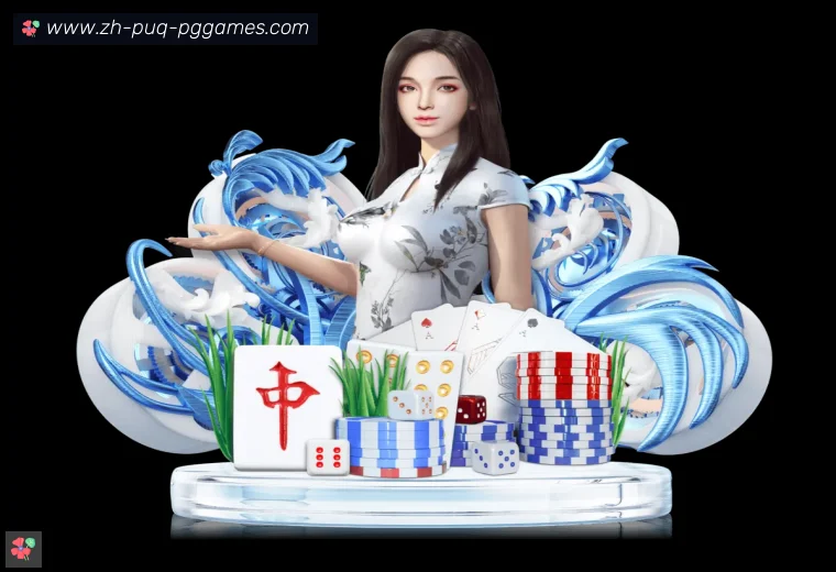 PG模拟器全站APP