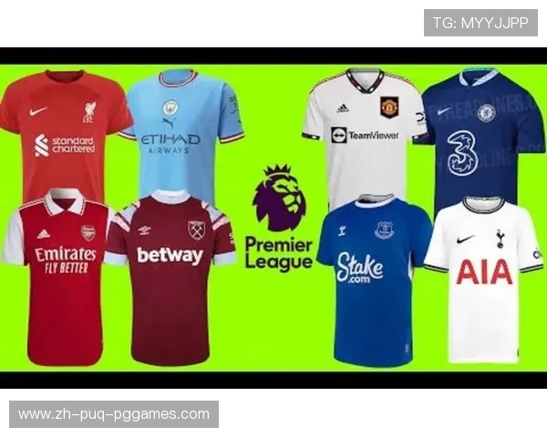 英超灰黑竖条纹球衣是哪支球队的?