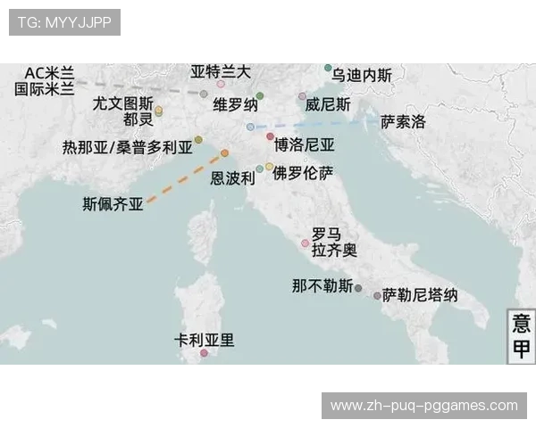 最新意甲球队地域分布图及省市归属情况