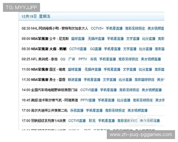 直播看nba的最佳时间段与频道推荐 直播看nba的最佳时间段与频道推荐