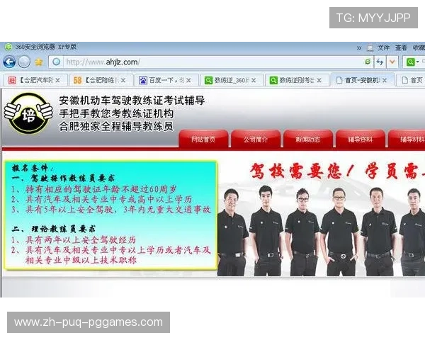 年教练员赴韩交流总结报告发布第一百六十五期成果助力体育强国建设